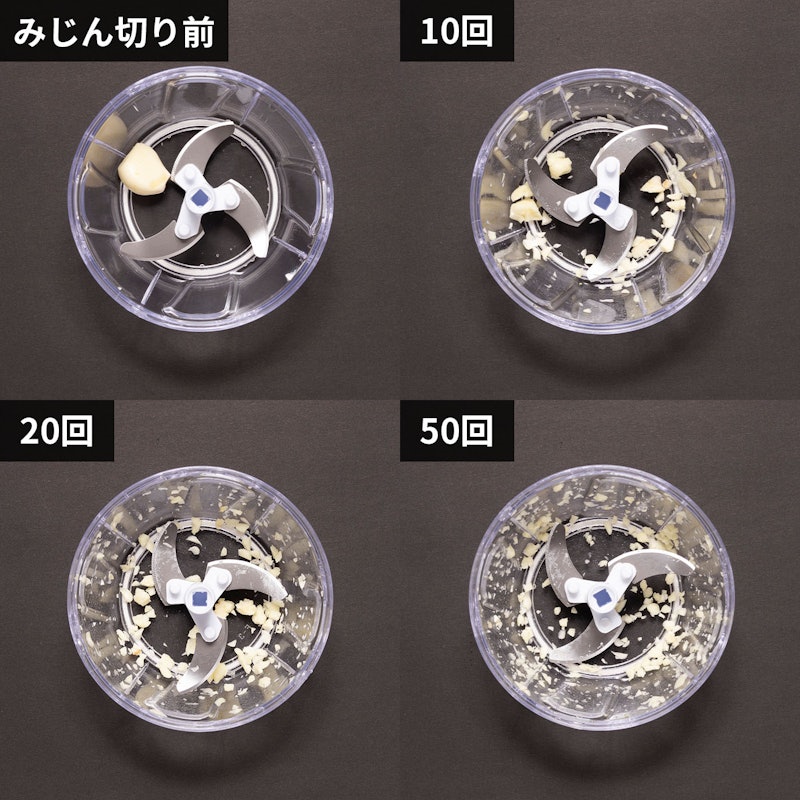 チョッピングカッター 5