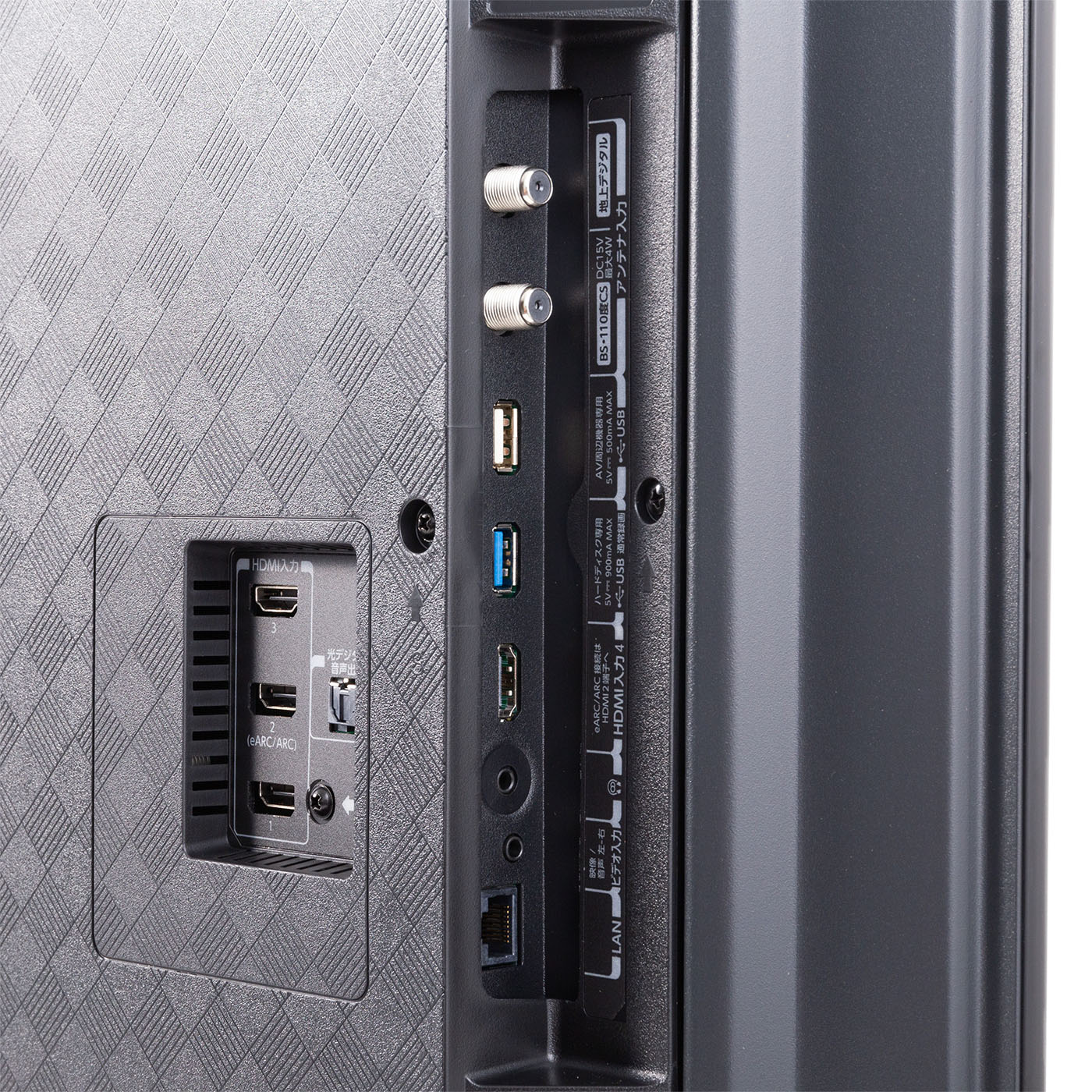 4K液晶レグザ M550L series 8