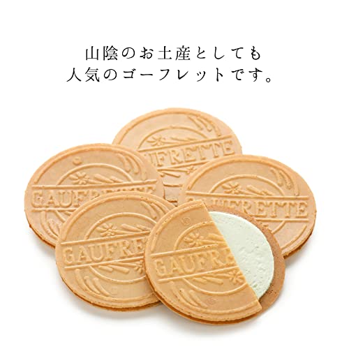 山陰二十世紀梨ゴーフレット 5