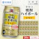 京都府京都市 タカラ 焼酎ハイボール レモン 1