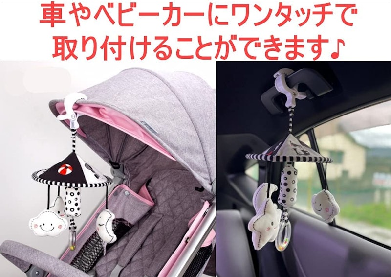 バウンサー用トーイ 4
