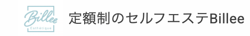 セルフエステのおすすめ人気ランキング【2026年7月】 2