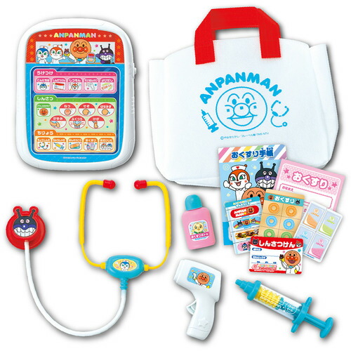 おしゃべりがいーっぱい 電子カルテ DXおいしゃさんセット 1