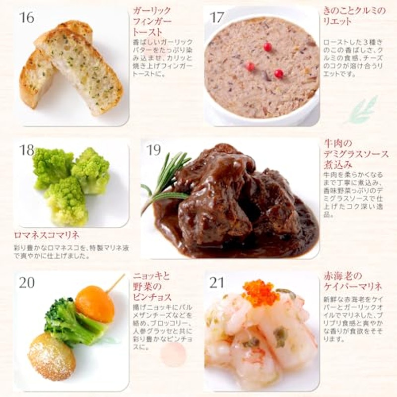 フルール 5