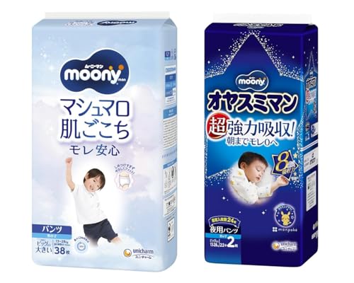 昼夜セット 男の子用おむつ 1