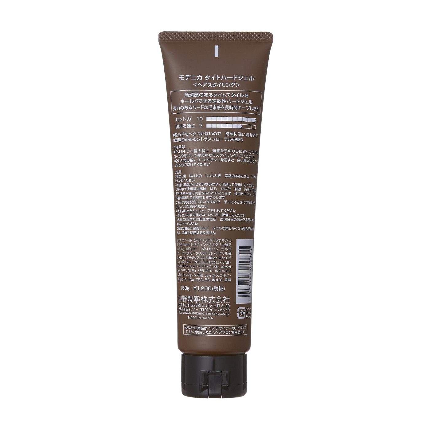 徹底比較 メンズ用ヘアジェルのおすすめ人気ランキング36選 短髪の方にもピッタリ Mybest