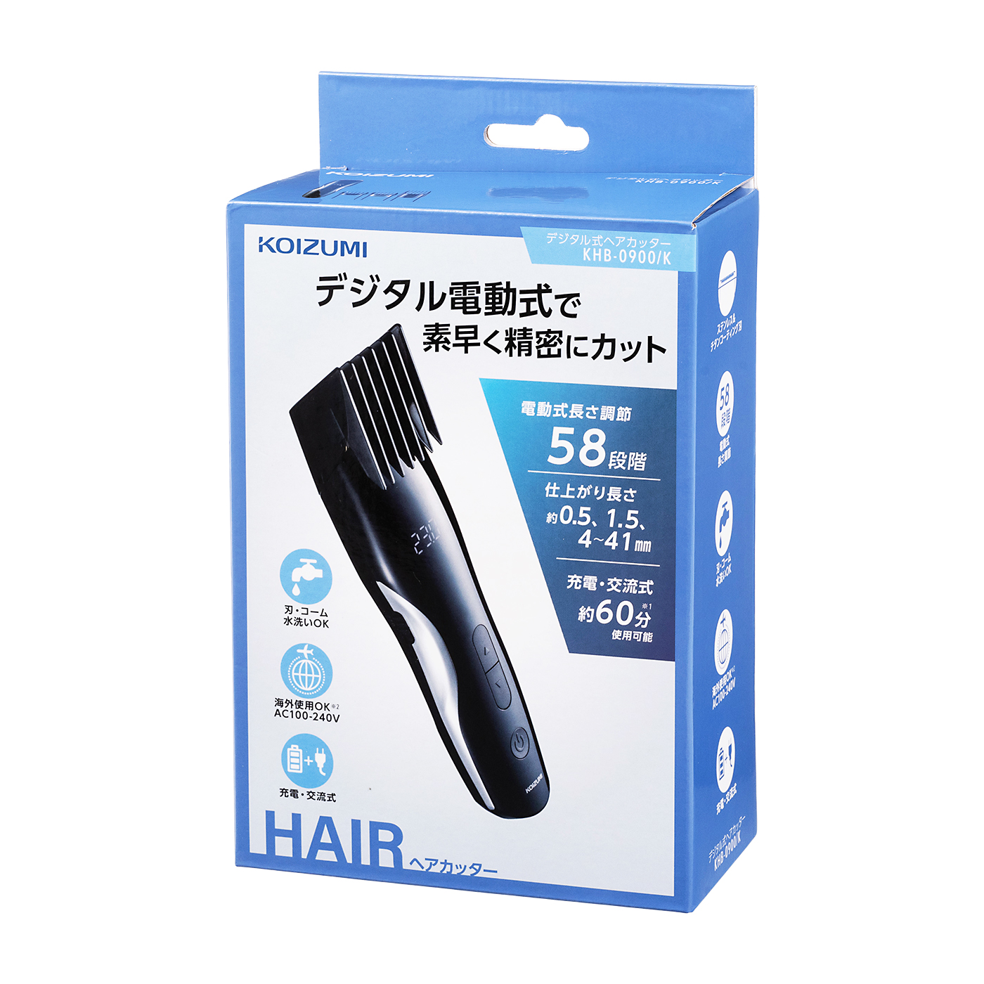 デジタル式ヘアカッター 6