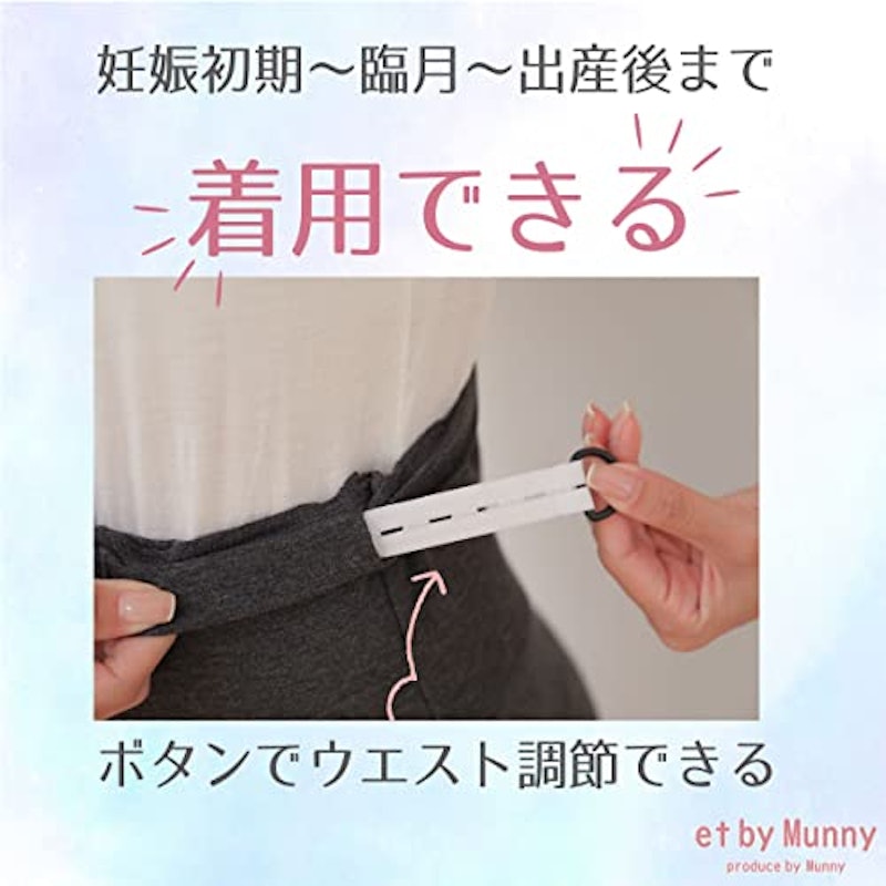 マタニティレギンス 4