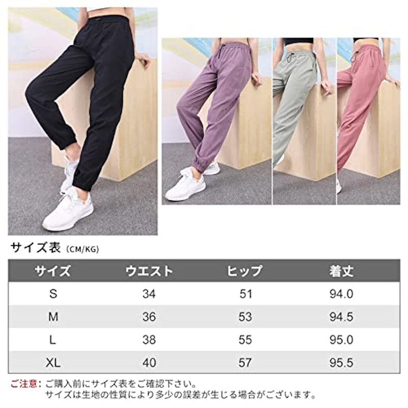 ダンスパンツ 5