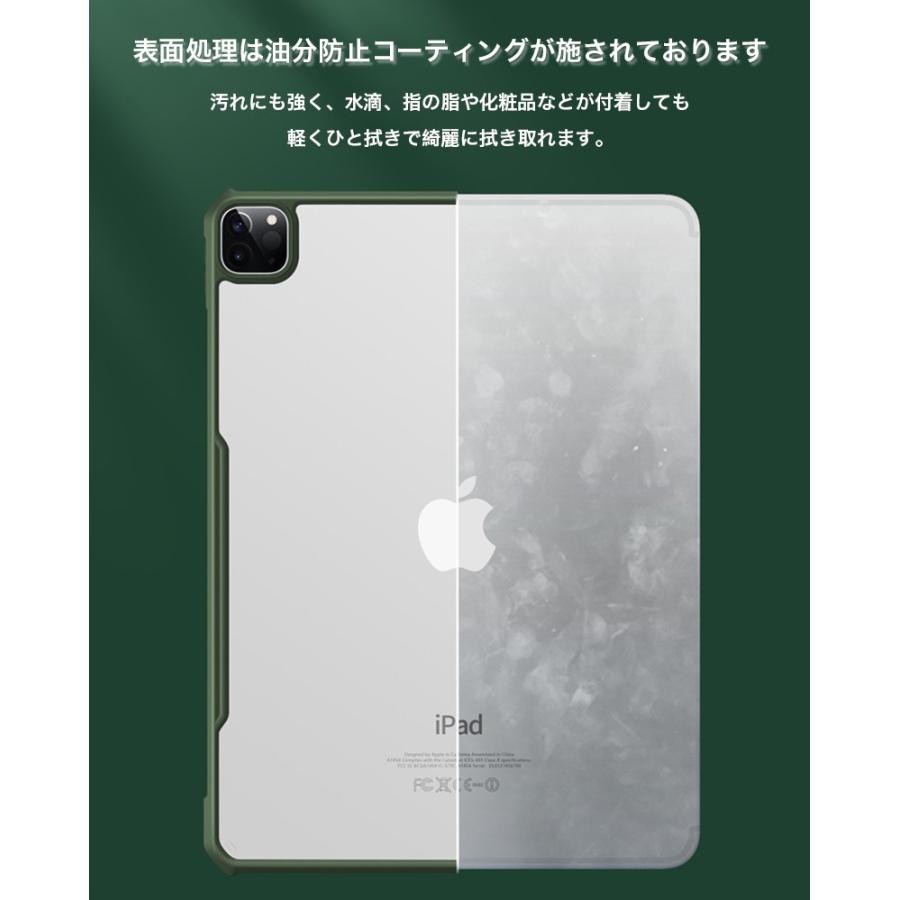 iPad Pro 11 第4世代ケース 10