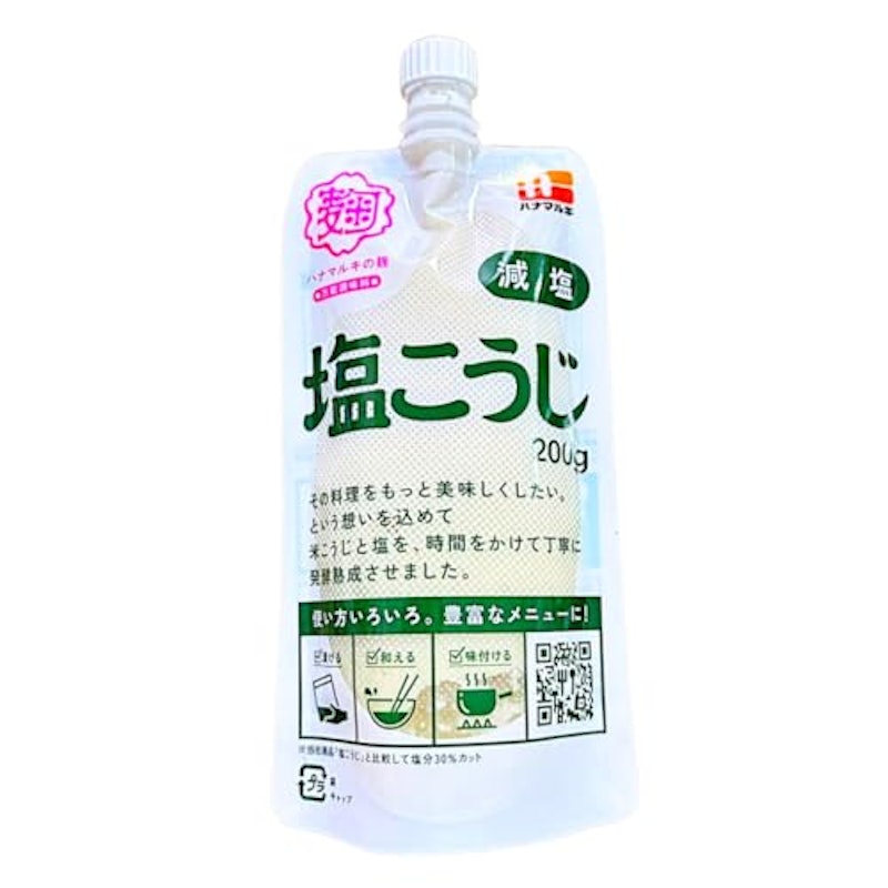 減塩塩こうじ 2