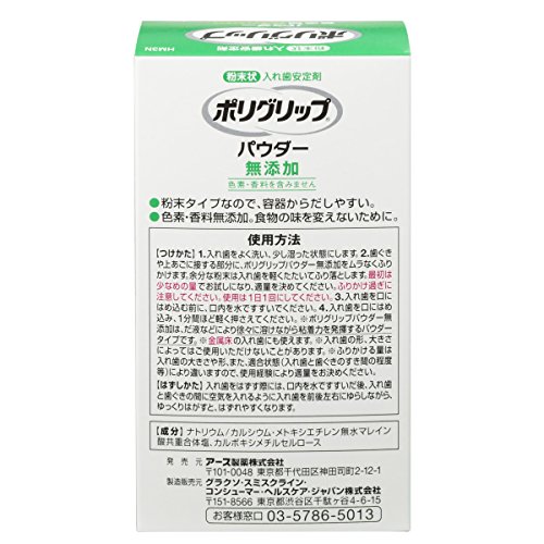 2021年 入れ歯安定剤のおすすめ人気ランキング10選 Mybest