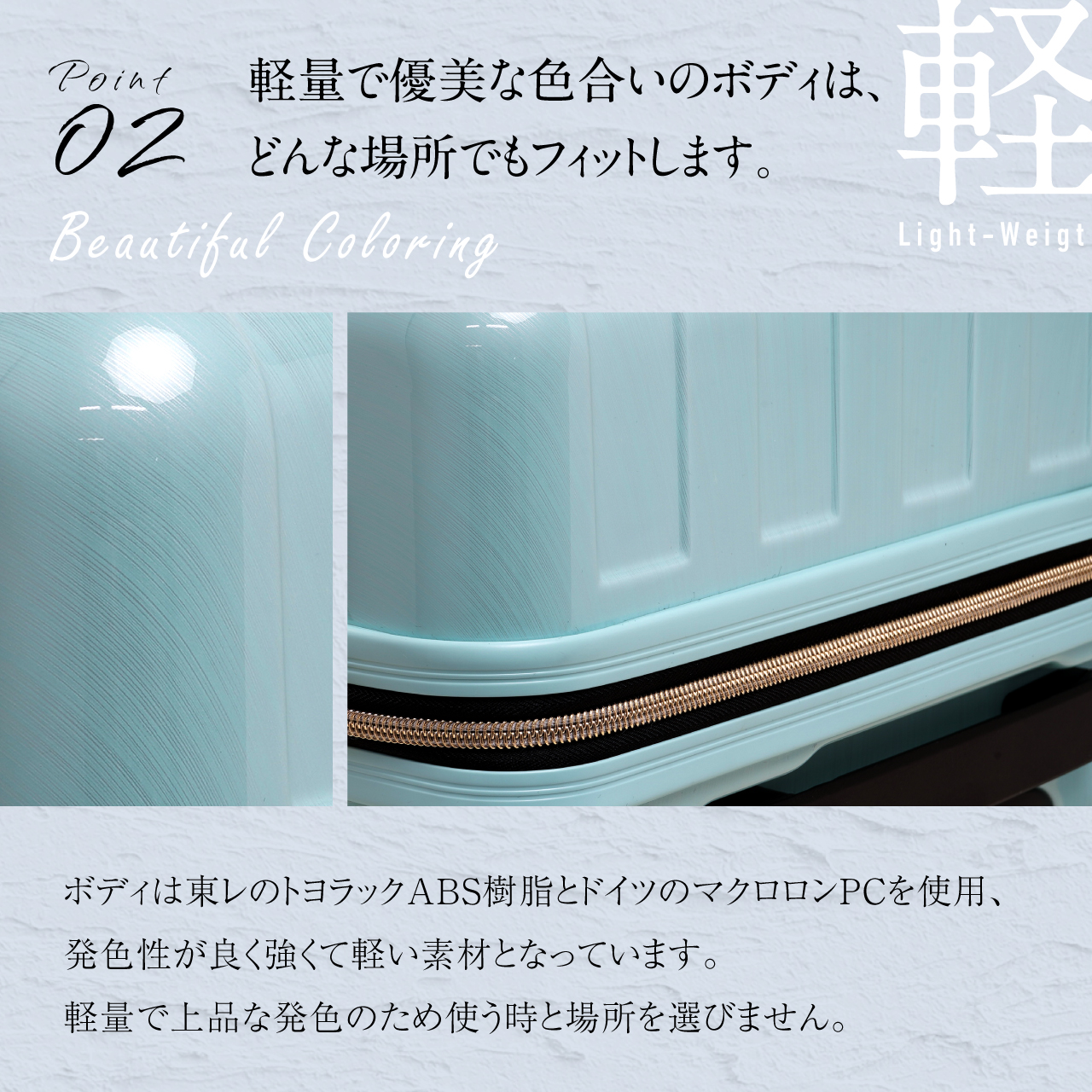 スーツケース・キャリーケース 4
