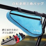 自転車フレームバッグのおすすめ人気ランキング【ロードバイクに!2026年6月】 4