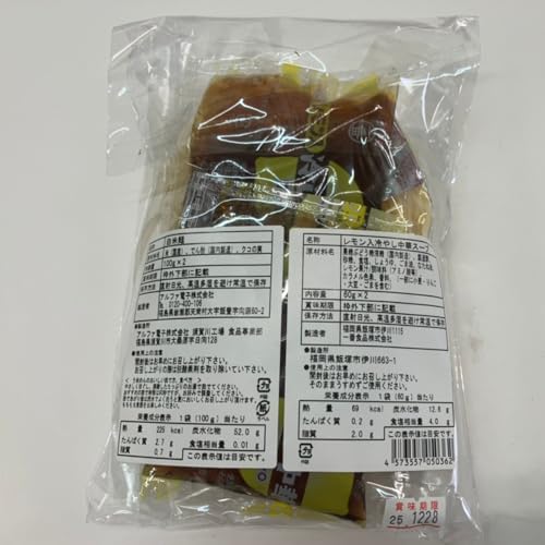 冷やし中華 6
