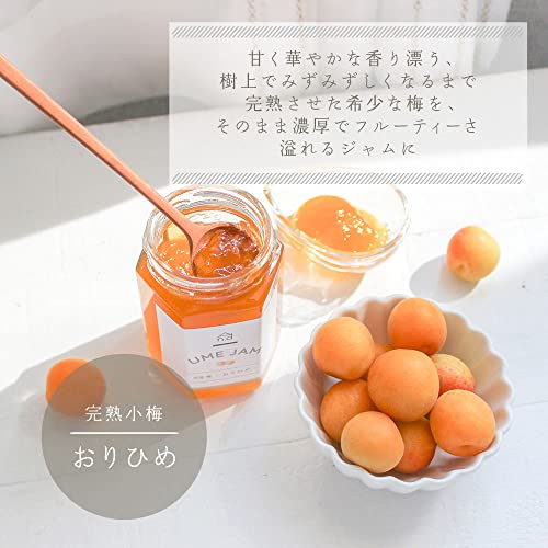 梅ジャム2種セット 4