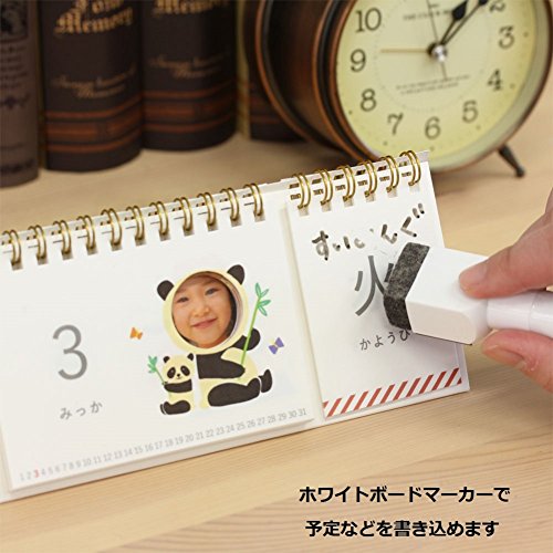 22年 プレゼント向け万年カレンダーのおすすめ人気ランキング38選 Mybest