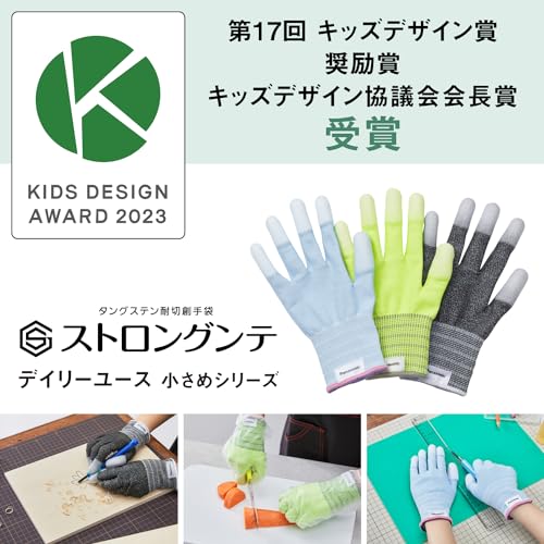 タングステン耐切創手袋 11