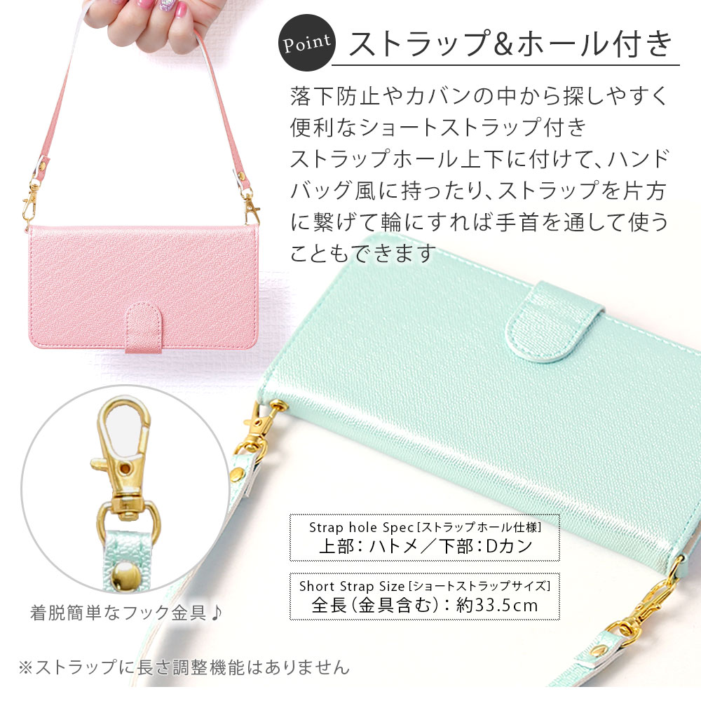 スマホケース 3