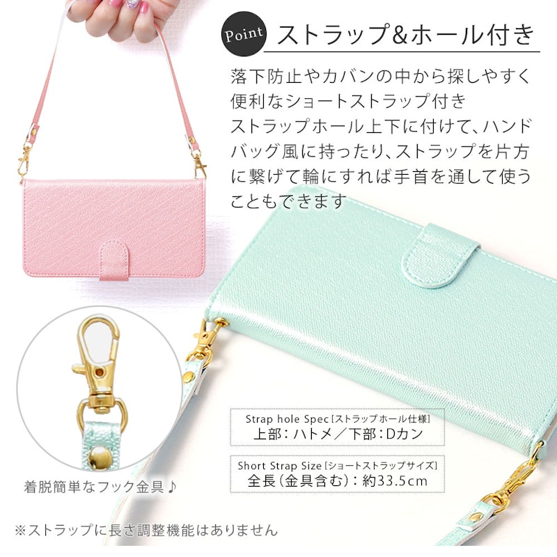 スマホケース 3