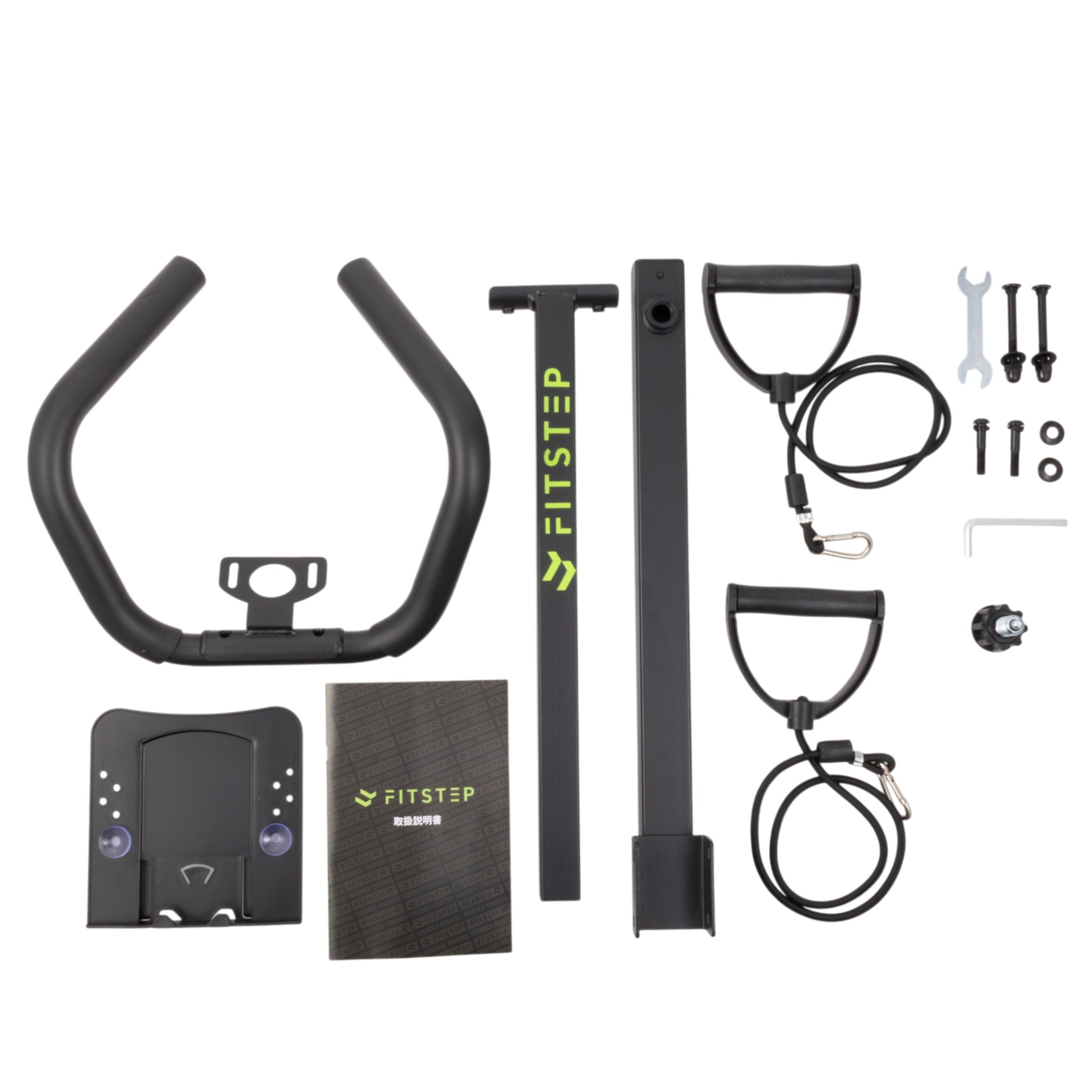 FITSTEP 5