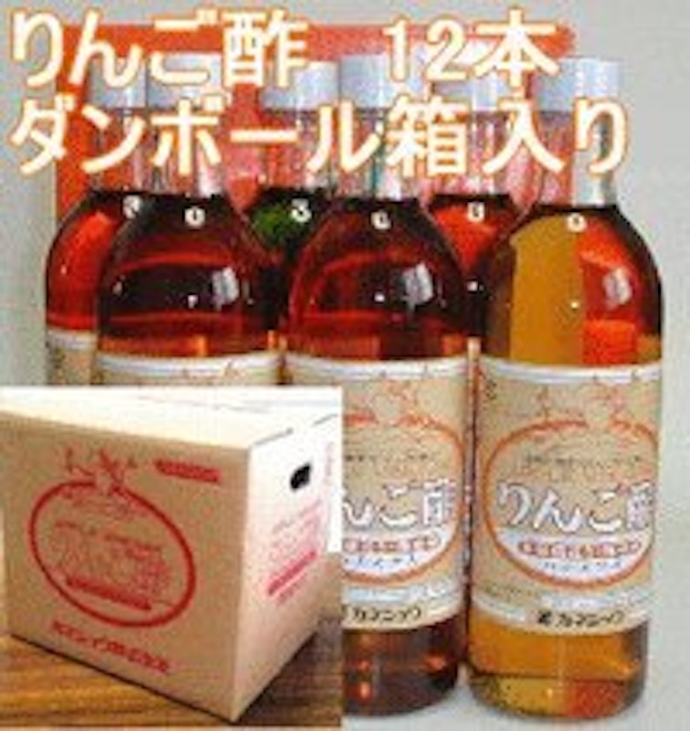 ハチミツ入りんご酢 1