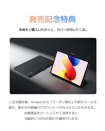 Pad 2 Pro 5G 2