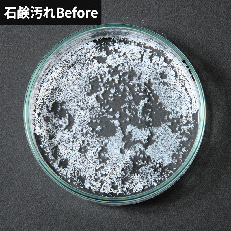 洗濯槽カビキラー 塩素系 6