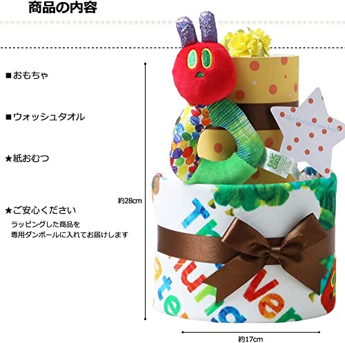 はらぺこあおむし　おむつケーキ 2