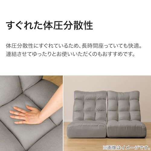 つながるハイバックポケットコイル座椅子 12