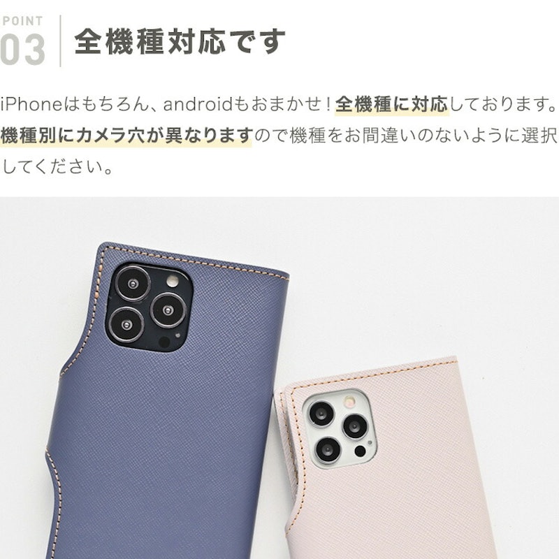 スマホケース 8