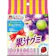 明治 ぶどう 1