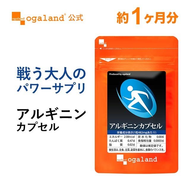 Lシトルリン 750mg 180粒 サプリメント 健康サプリ サプリ アミノ酸 シトルリン お徳用 now ナウ 栄養補助 栄養補助食品 アメリカ  国外 カプセル 通販