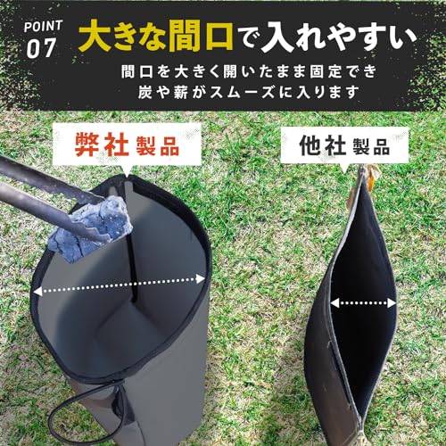 火消し袋 9