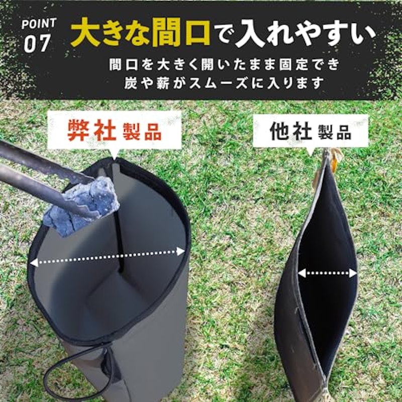 火消し袋 9