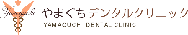 やまぐちデンタルクリニック ホワイトニング 1