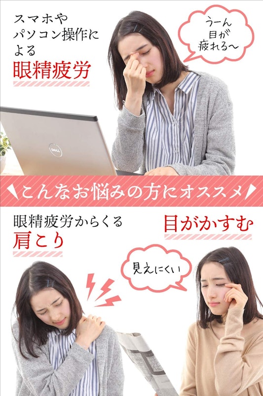 Natureye ホットアイマスク 5