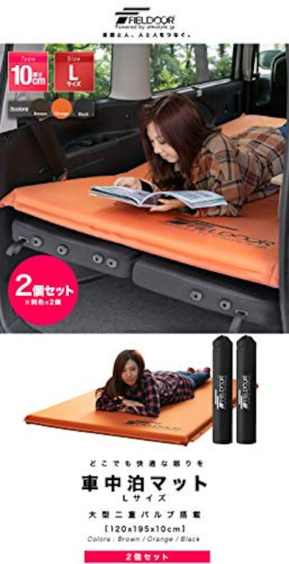 車中泊マット 2