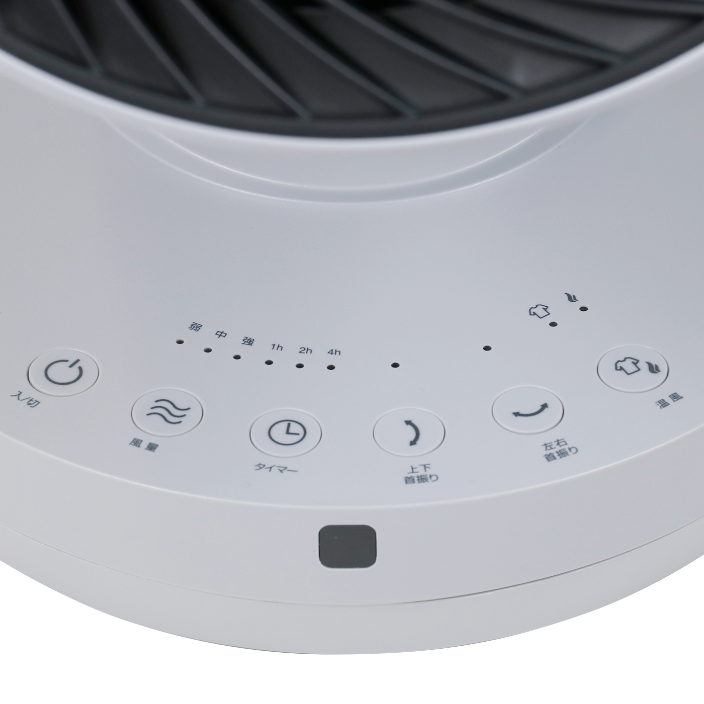 （X5095）衣類乾燥機能付3Dサーキュレーター HC-T2206 HEAT & COOL（衣類乾燥機能付3Dサーキュレーター ヒート＆クール