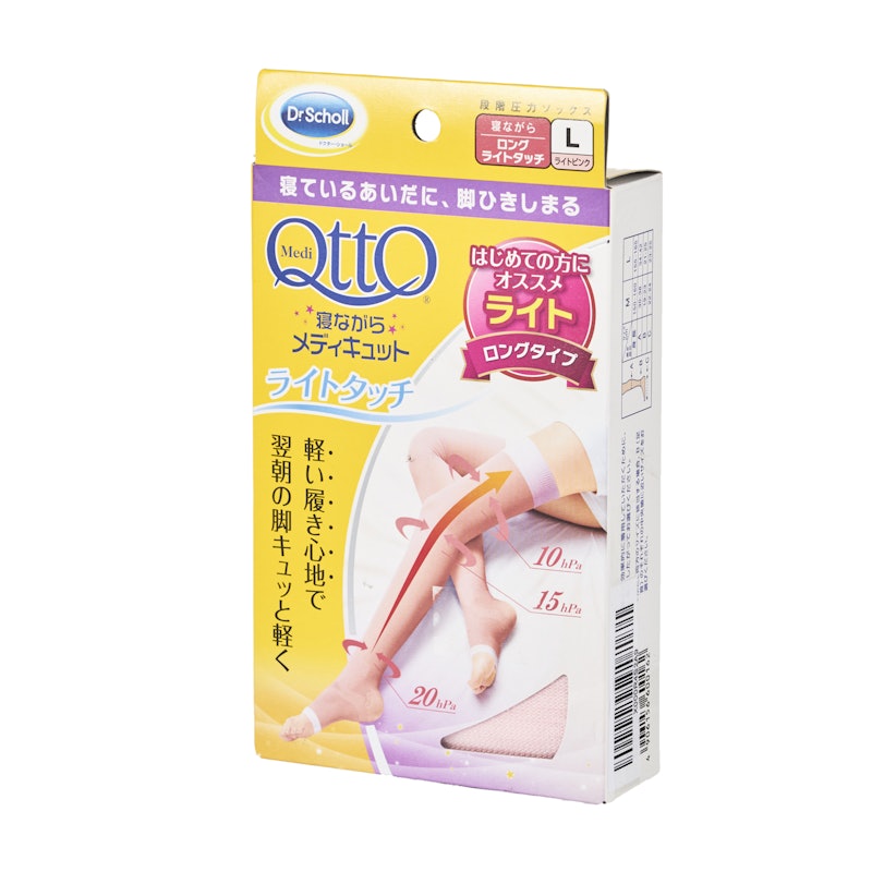 寝ながらメディキュット ライトタッチ ロングを全9商品と比較 口コミや評判を実際に使ってレビューしました Mybest 寝ながらメディキュット ライトタッチ ロングを全9商品と比較 口コミや評判を実際に使ってレビューしました Mybest