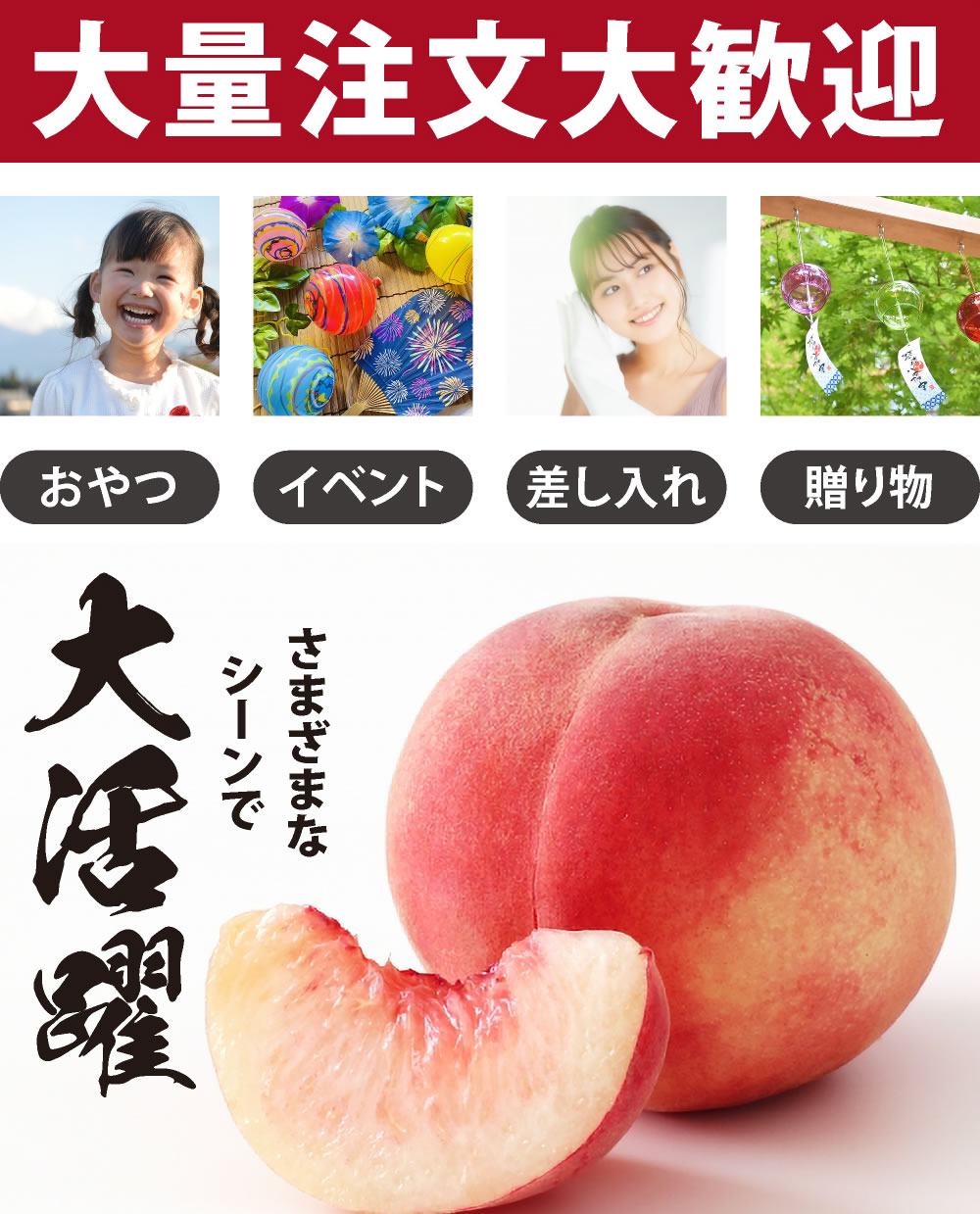 冷凍白桃 3