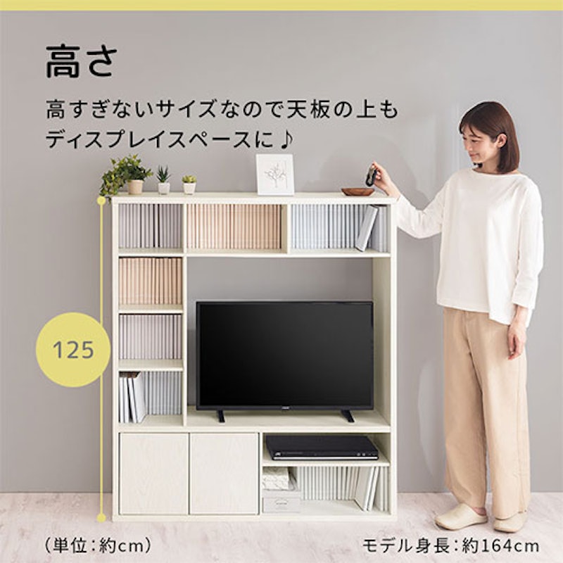 テレビボード 10