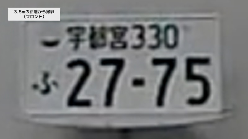 ミラー型ドライブレコーダー 2