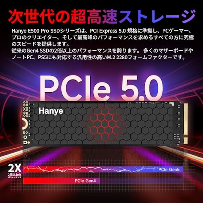 E500P 内蔵SSD 1TB PCIe Gen5 M.2 NVMe 2280 2
