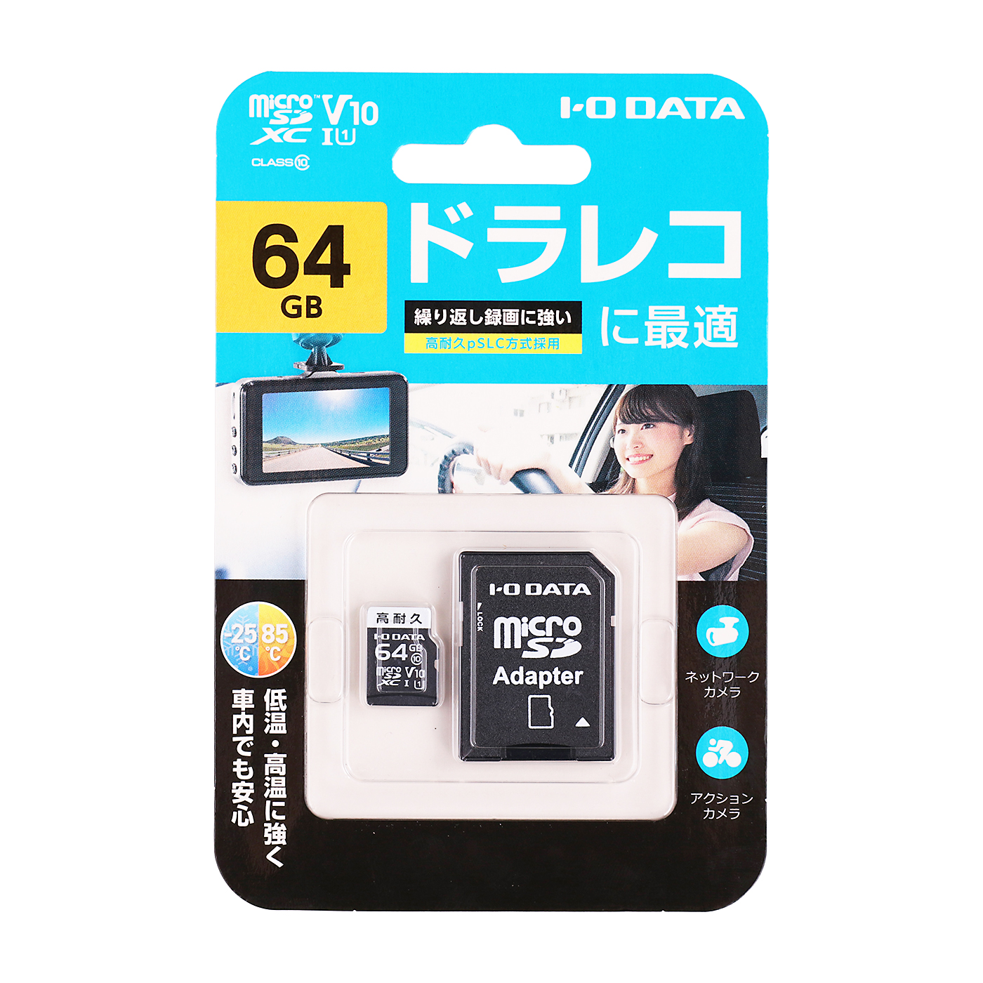 大容量内蔵バッテリーと内蔵32GBメモリー&SDカードで沢山記録 Amazon | 山の奥 32GB メモリカード 携帯電話 タブレットPC カメラ用