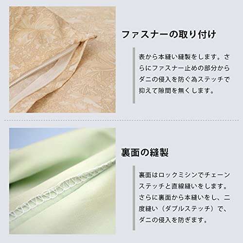 防ダニ布団カバー  5