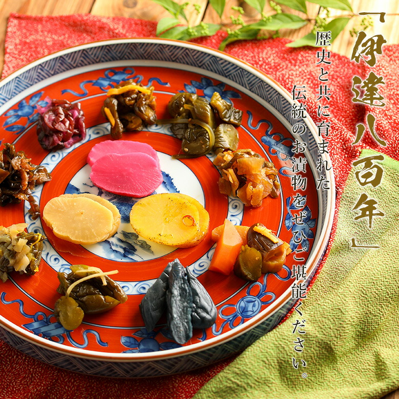 菊甲のお漬物 1