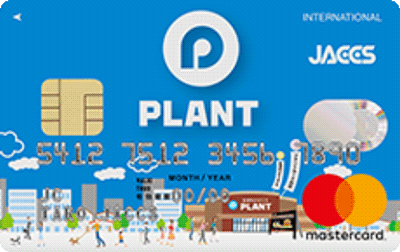 PLANTカード 1