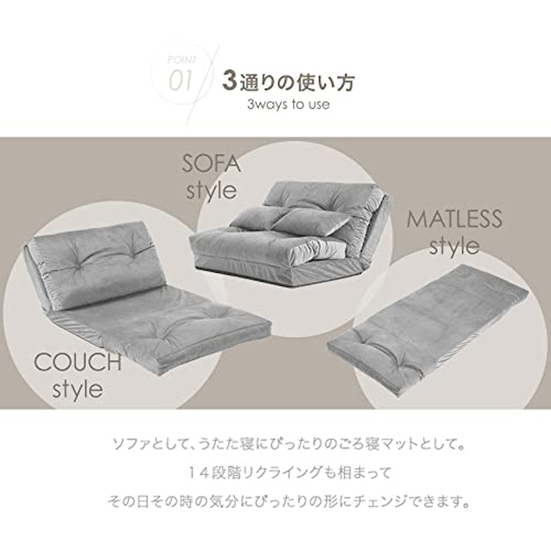 3way ソファーベッド 3