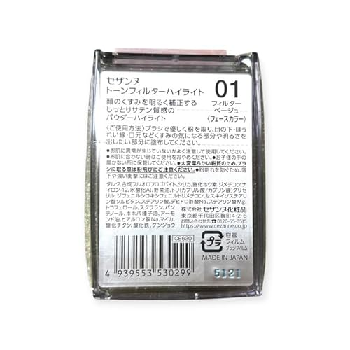 トーンフィルターハイライト 2